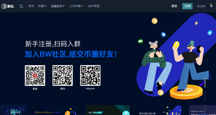 柴犬幣在哪里購買？SHIB幣在哪個交易所買賣？