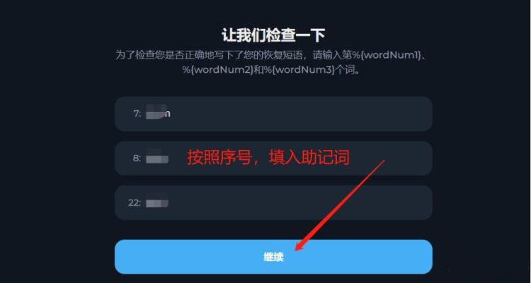 Tonkeeper錢包怎么創(chuàng)建？