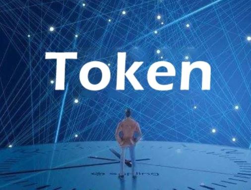 Token是什么？Token怎么交易？