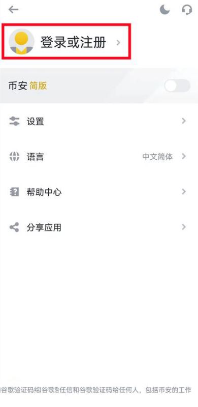 怎么買比特幣？