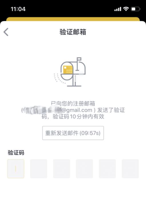 怎么買比特幣？