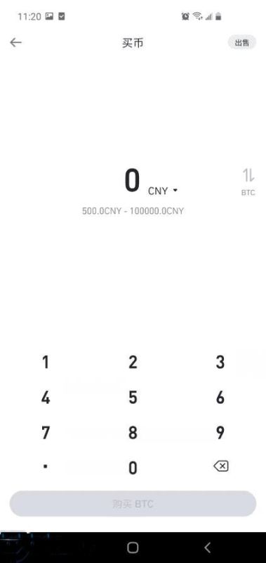 怎么買比特幣？