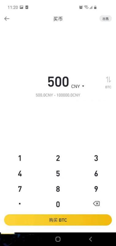 怎么買比特幣？