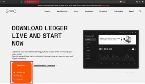 Ledger錢(qián)包使用教程