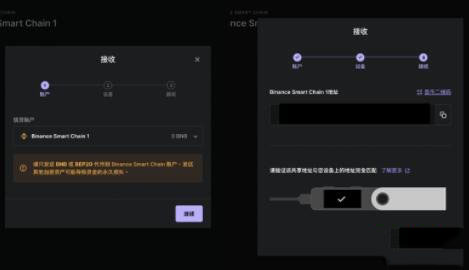 Ledger錢(qián)包使用教程