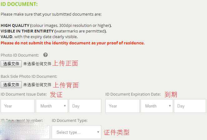 Bitstamp怎么注冊使用？
