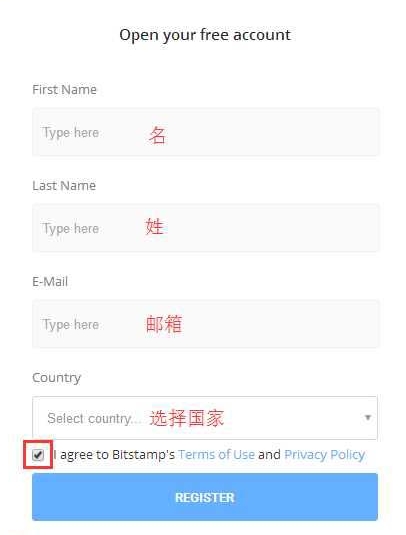 Bitstamp怎么注冊使用？