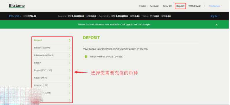 Bitstamp怎么注冊使用？