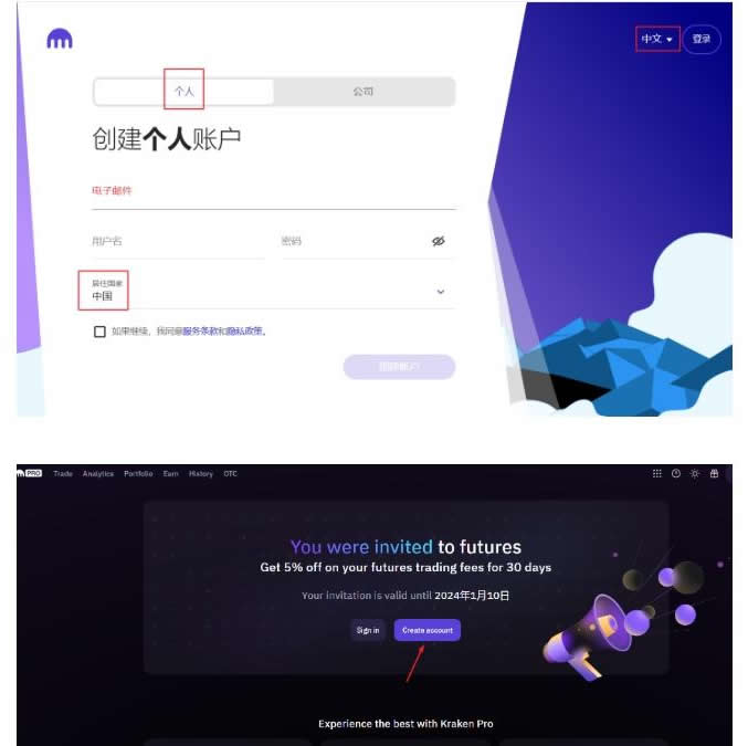 Kraken怎么提現(xiàn)？