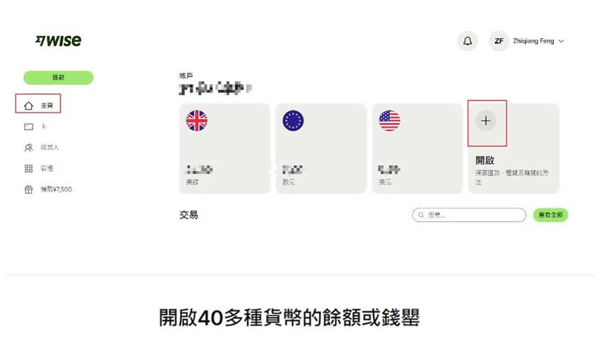 Kraken怎么提現(xiàn)？