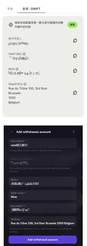 Kraken怎么提現(xiàn)？