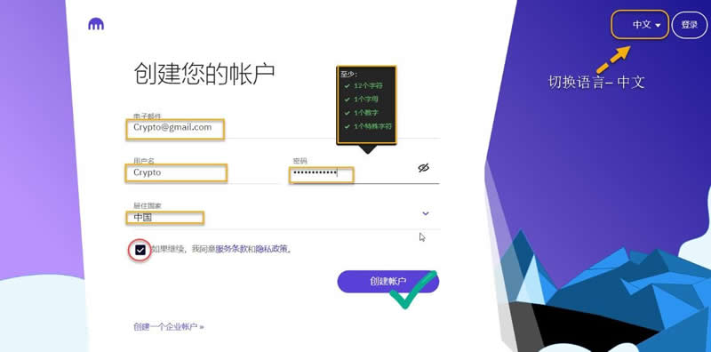 kraken怎么購買usdt？kraken交易所怎么樣？